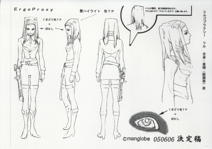 Ergo Proxy - Character (64882) - AniDB