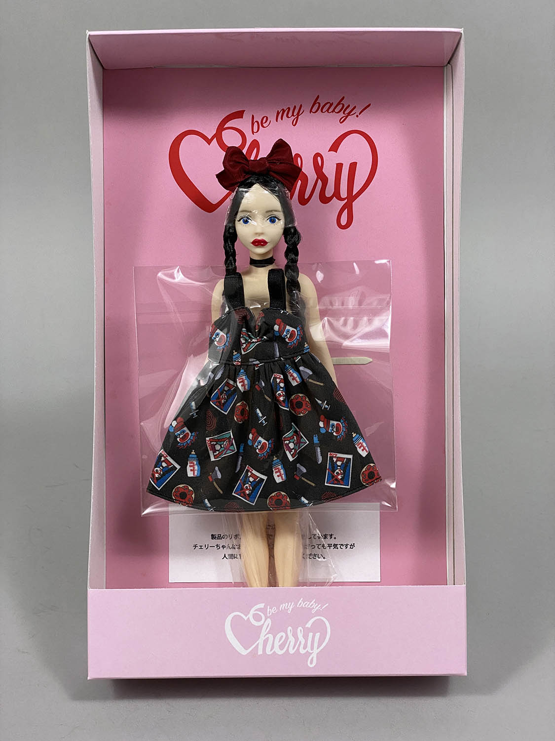 オダニミユキ be my baby!Cherry Psychopath
