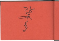まんだらけオークション