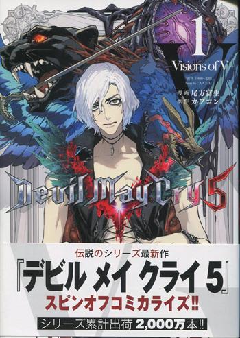 直筆サイン本 尾方富生 Devil May Cry 5 -Visions of V- 1 PG-11326