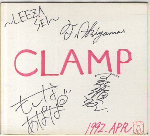 CLAMP 直筆色紙