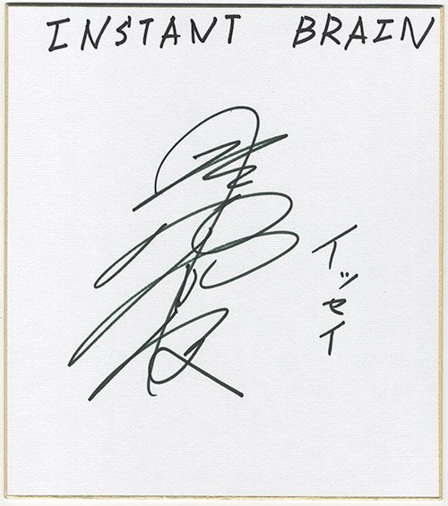 INSTANT BRAIN』出演声優陣直筆サイン色紙セット