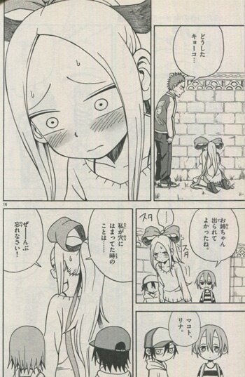 山本崇一朗 直筆イラストサイン本「ふだつきのキョーコちゃん」1巻