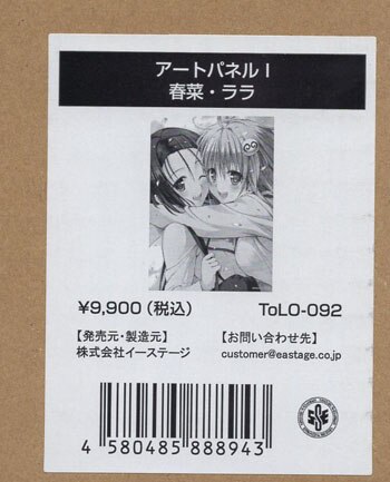 商品画像