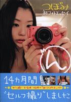 Item's picture