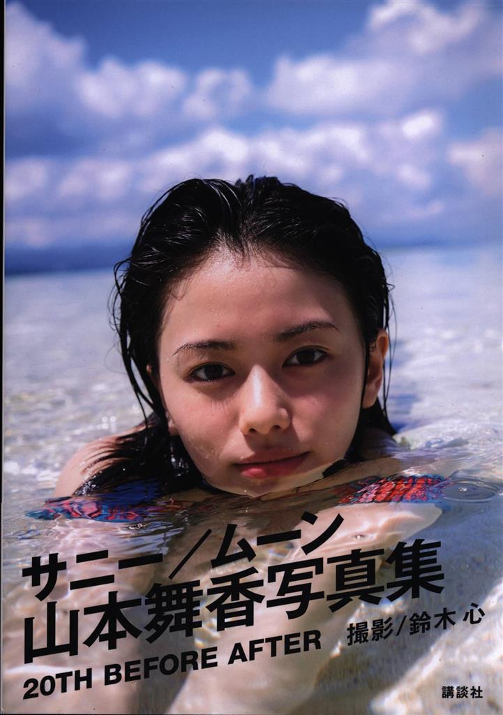 Item's picture