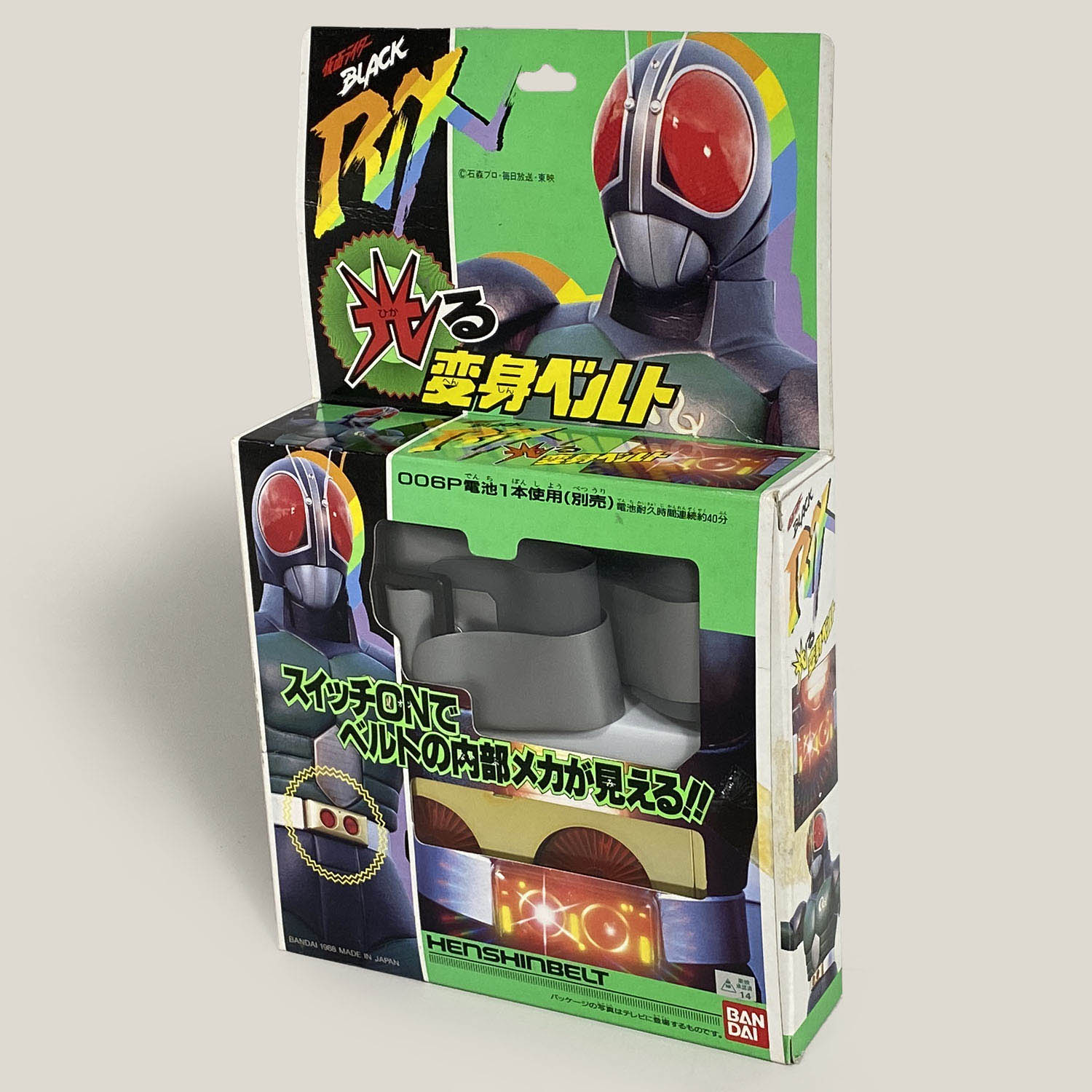 2034] 仮面ライダーBLACK RX 光る変身ベルト