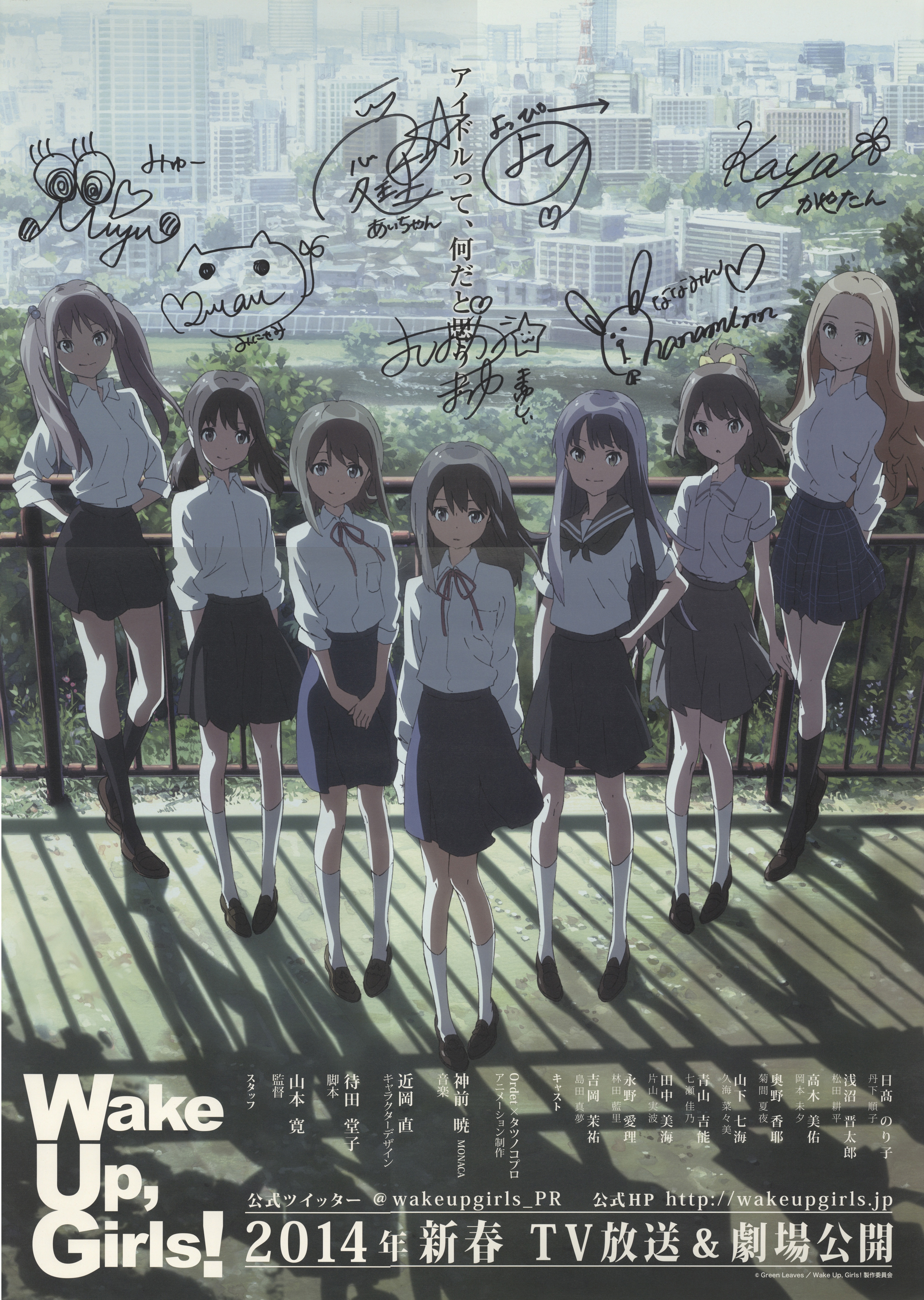 wug 販売 サイン ポスター