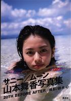 Item's picture
