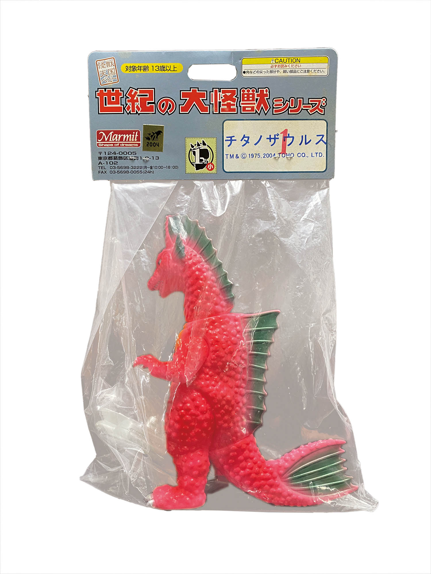 商品画像