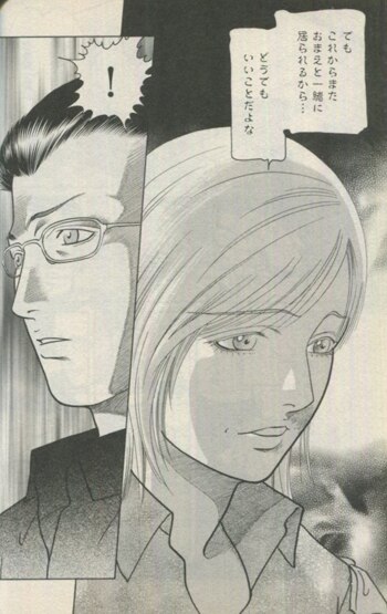 永久保貴一　直筆イラスト入りサイン色紙 永久保貴一 直筆イラストサイン本「井口清満の心霊事件簿 同業者」