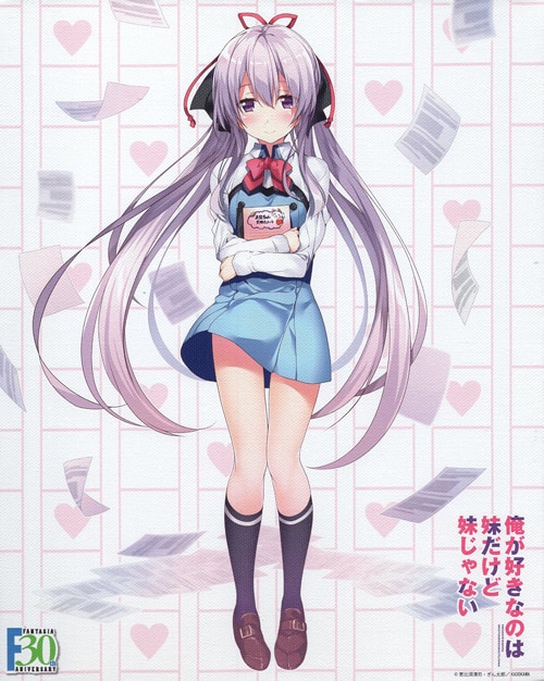 Ore Ga Suki Nano Wa Imouto Dakedo Imouto Ja Nai Anime Poster