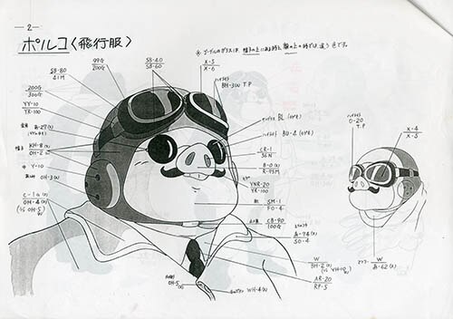 紅の豚色指定表