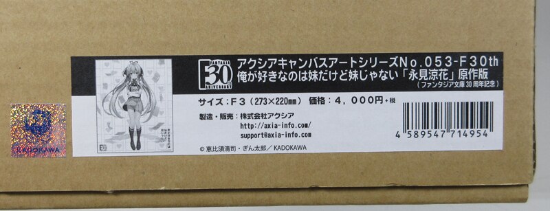 Item's picture