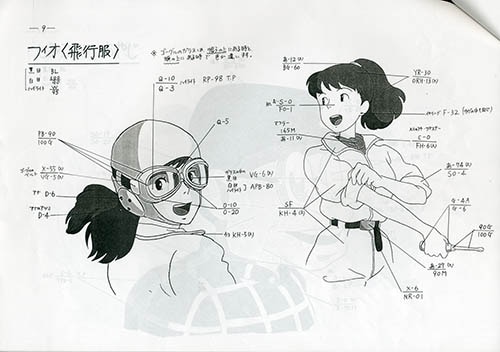 紅の豚色指定表