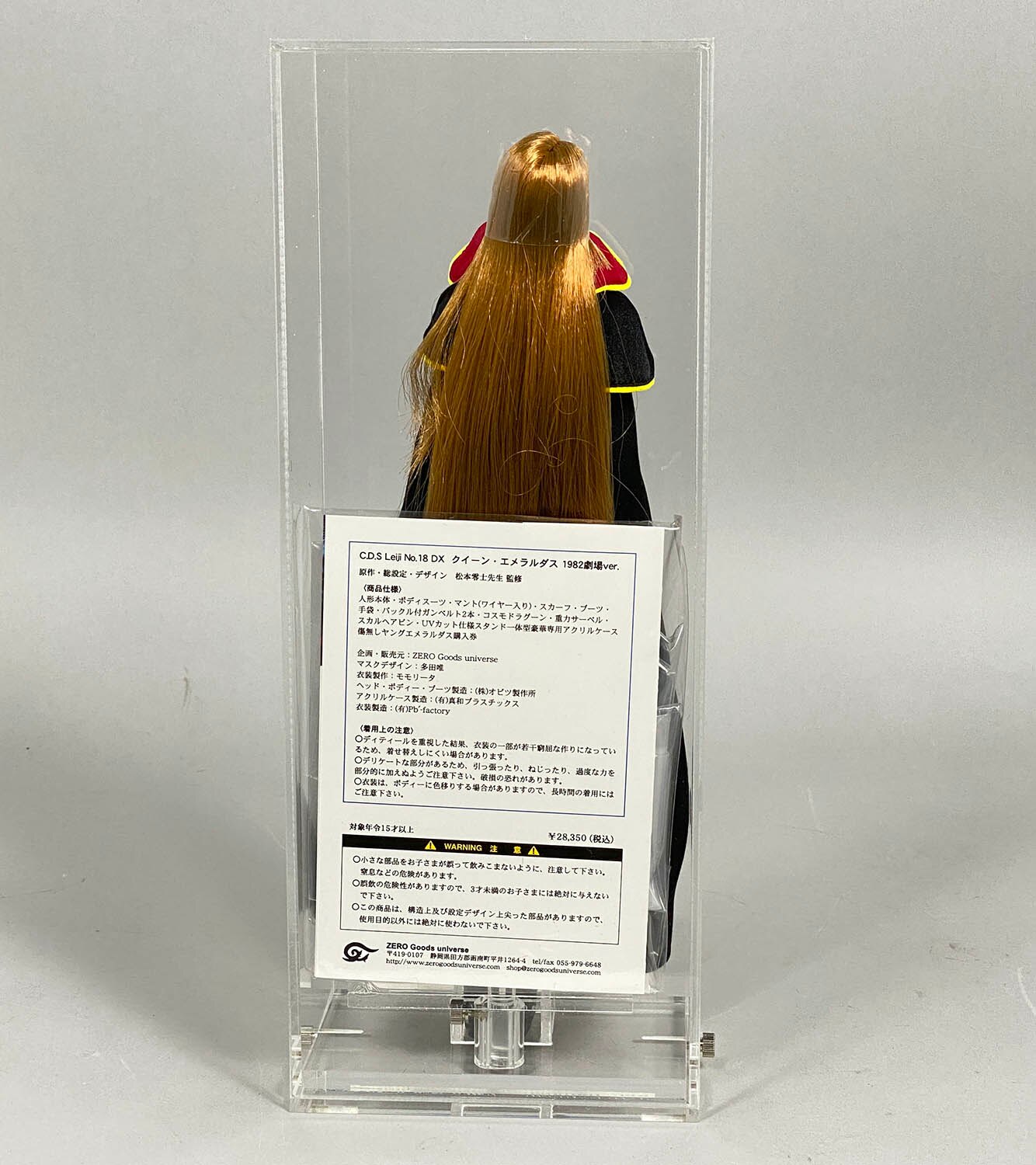 【美品 動作◎】 CD クイーンエメラルダスの世界 2025年最新】クイーンエメラルダスの世界(中古品)の人気アイテム