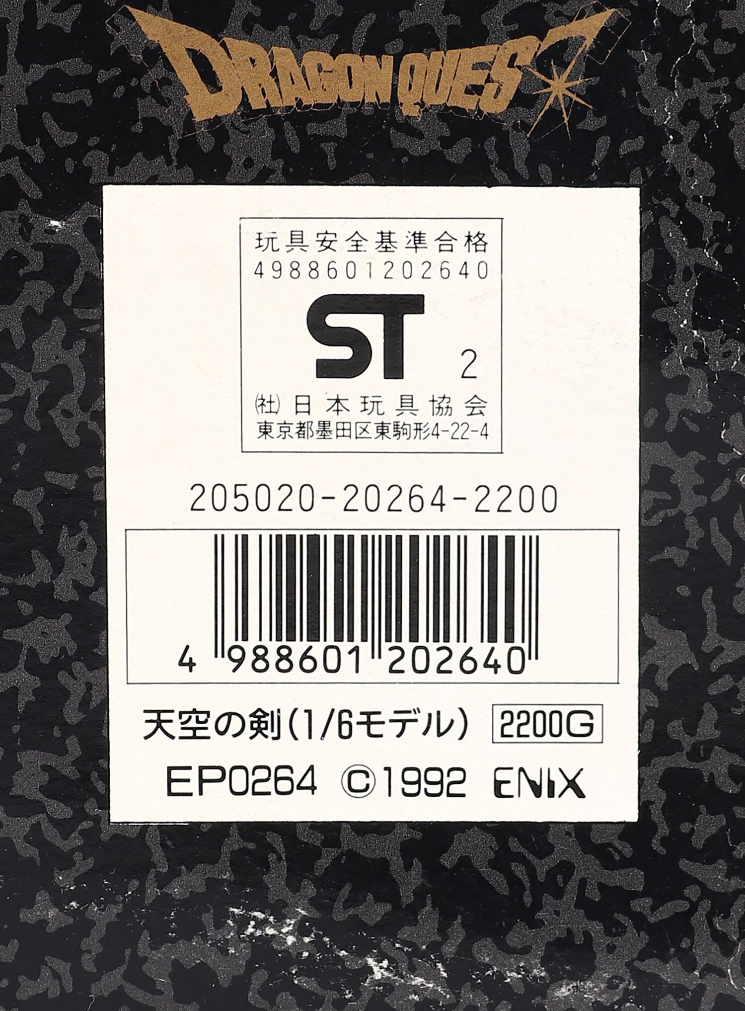 Item's picture
