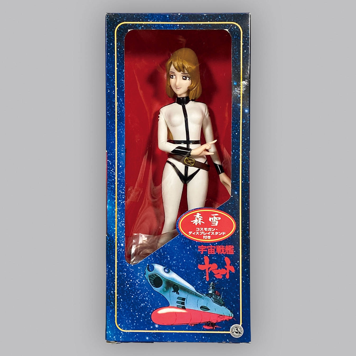 1284] 宇宙戦艦ヤマト 森雪 白ユニフォーム