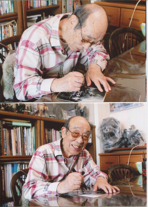 中島春雄 直筆サイン入りカード