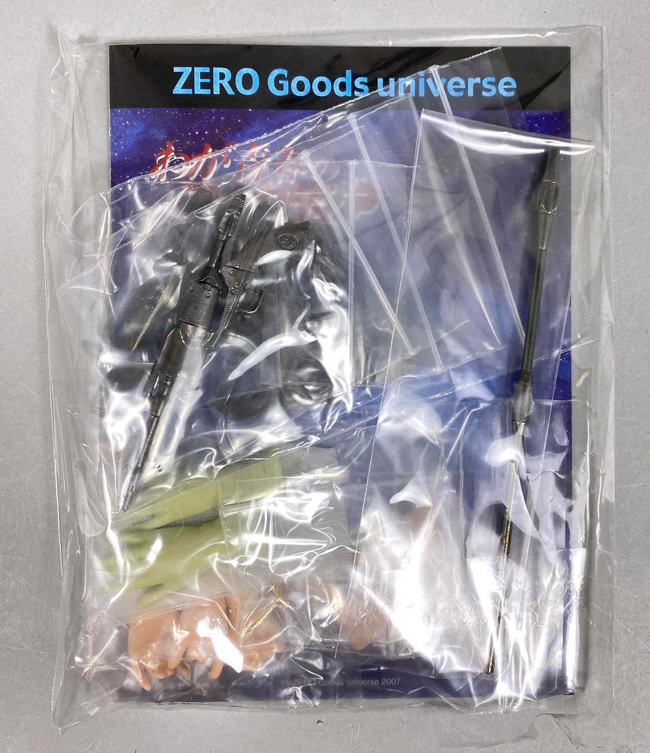 6011] C.D.S Leiji No.18DX クイーン・エメラルダス 1982劇場ver.