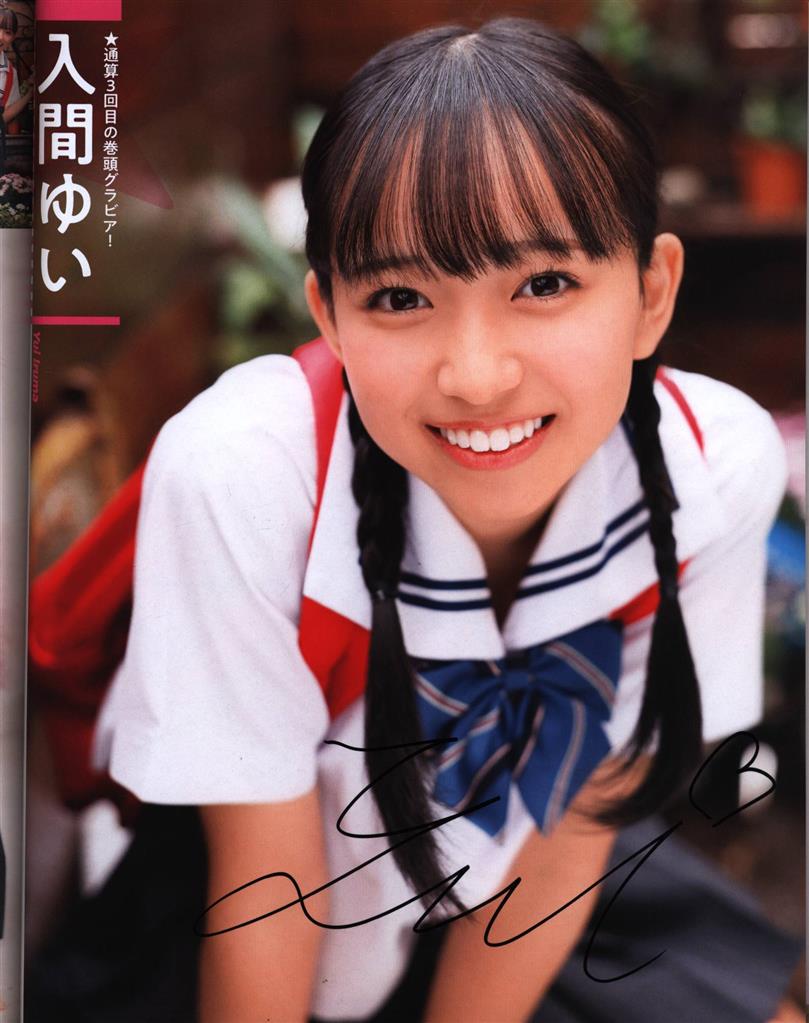Item's picture