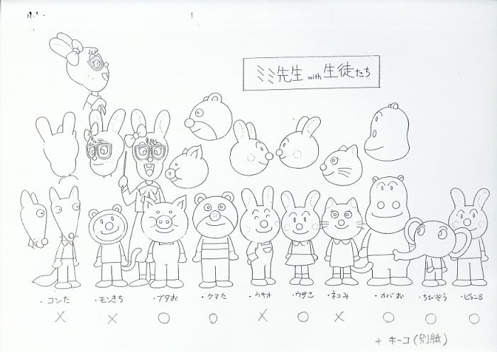 それいけ!アンパンマン 設定
