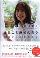 Item's picture
