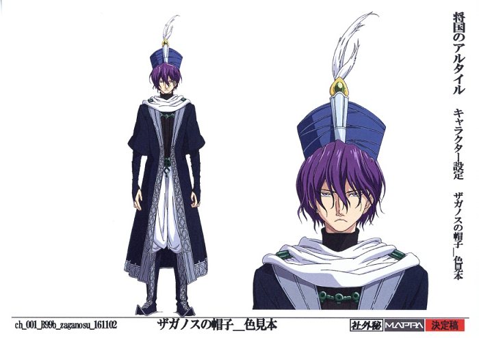 Sakura Quest Setting