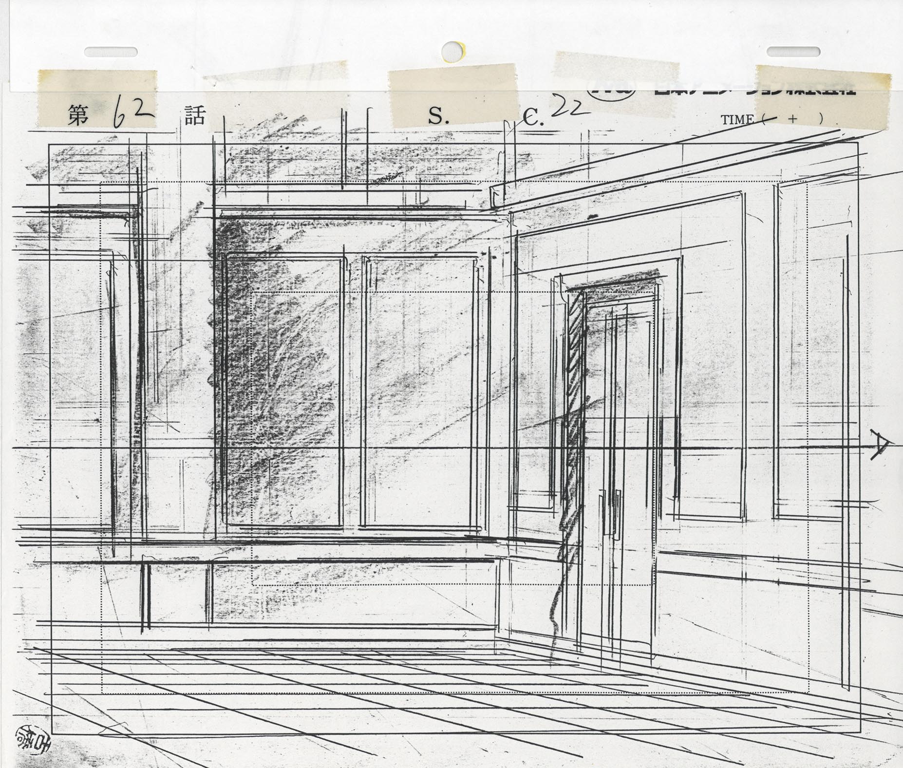 View 7