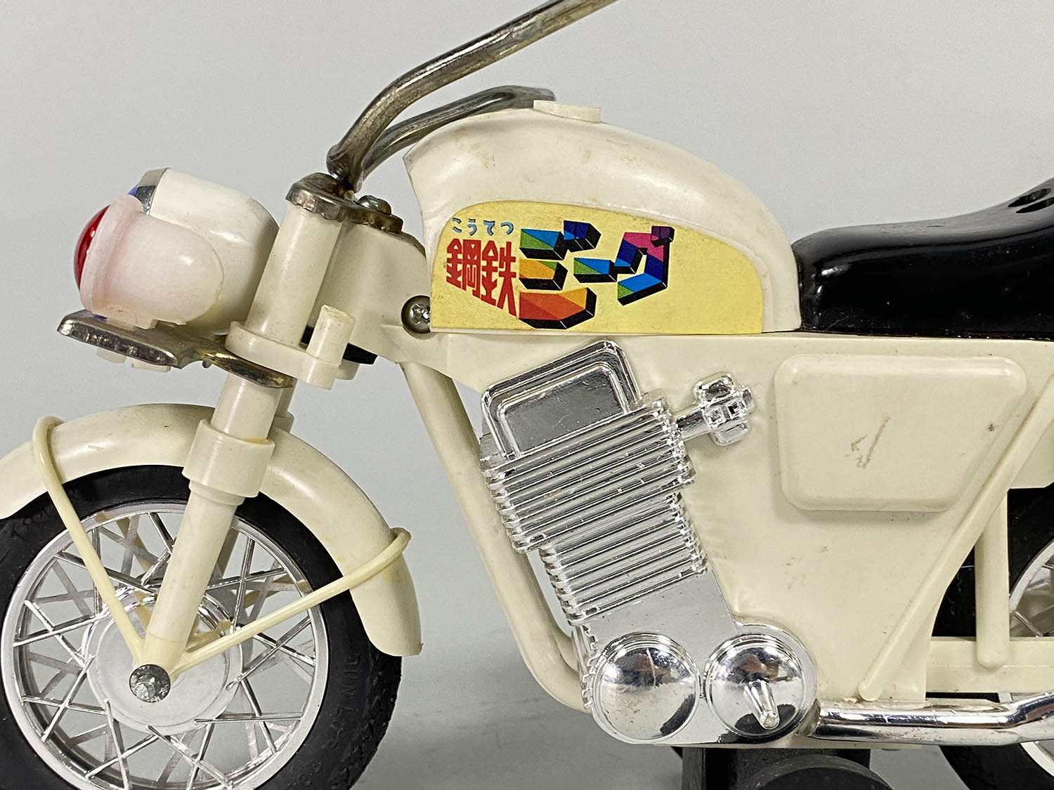 mP873a [未開封] 旧タカラ 鋼鉄ジーグ フリクション ジーグオートバイ