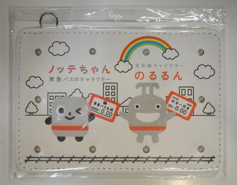 東急電鉄 のるるん ノッテちゃん 記念パスモ
