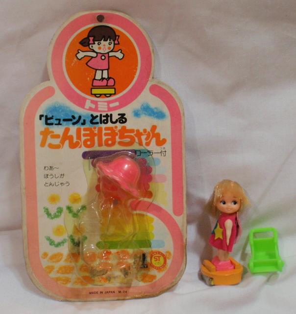 トミー ビューンとはしる たんぽぽちゃん