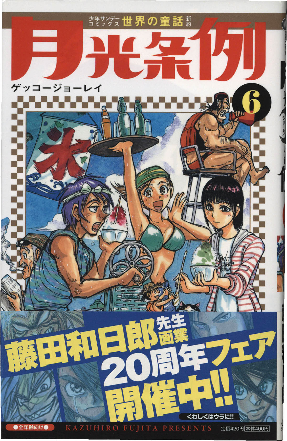 商品画像