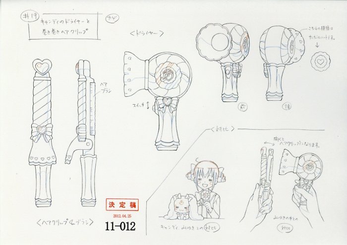 スマイルプリキュア 設定