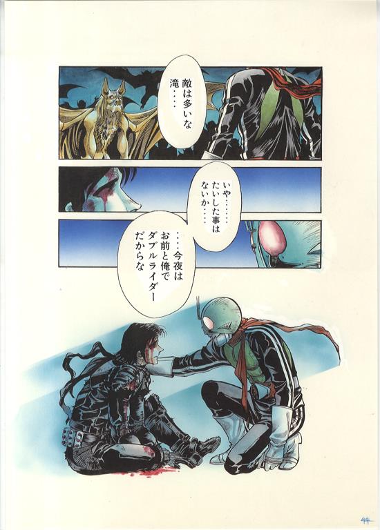 複製原稿6枚セット 村枝賢一 仮面ライダーSPIRITS 40527