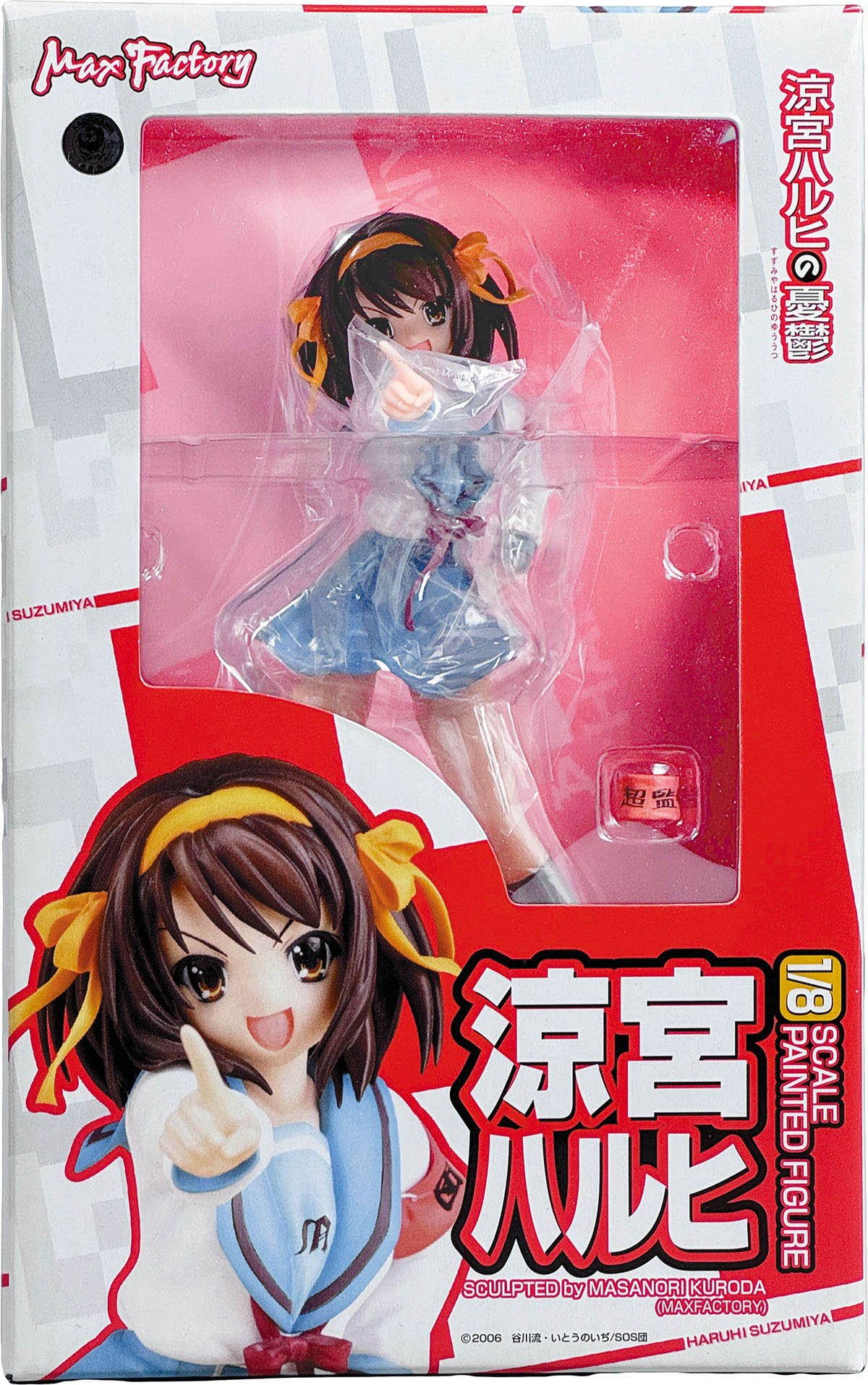 【限定出品】涼宮ハルヒの憂鬱 大判 B2ポスター 8枚 9種セット 大成 完奏 61U1wggCAcL._UF350,350_QL50_.jpg