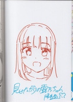 著者直筆イラスト入り　サイン本　ハンドレッドゲーム 3　久遠 ミチヨシ PG-2395]つつんでひらいて 直筆イラストサイン本 久遠ミチヨシ