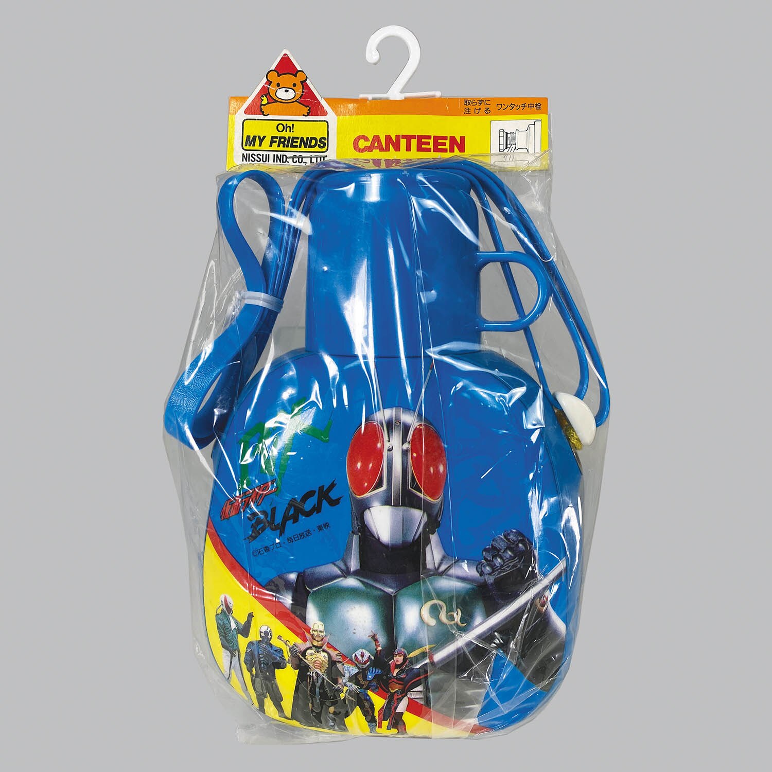 2044] 仮面ライダーBLACK RX 水筒 チャーム620