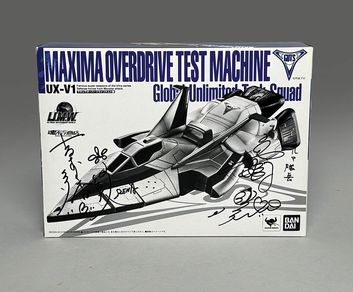 ウルトラマン対マグマ大使☆世紀の対談！スーフェス☆サイン会