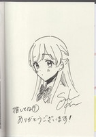 著者直筆イラスト入り　サイン本　ハンドレッドゲーム 3　久遠 ミチヨシ PG-2395]つつんでひらいて 直筆イラストサイン本 久遠ミチヨシ