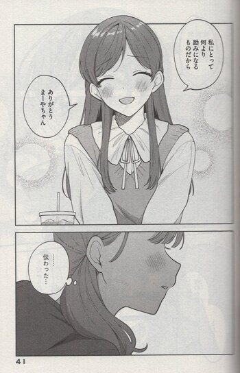 推しのアイドルが隣の部屋に引っ越してきた　直筆サイン色紙　直筆イラスト　当選品 さくら真呂 on X: 