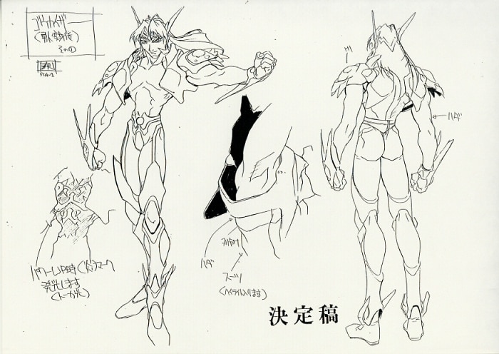 早割 万博 超人学園ゴウカイザー 設定 イラスト集、原画集