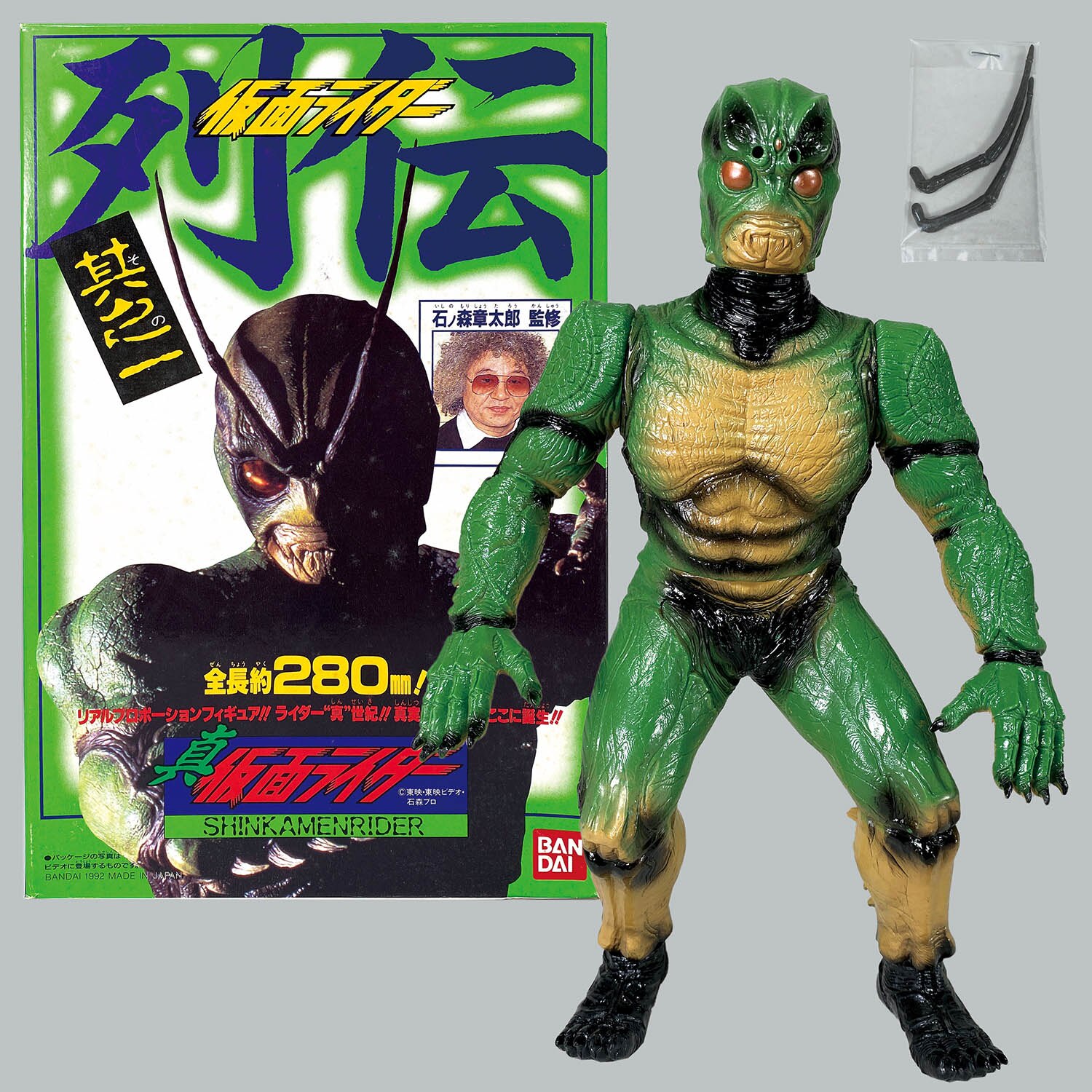 ⚠️未使用　仮面ライダー列伝　其之ニ　真仮面ライダー　28cm 2046] 仮面ライダー列伝 真仮面ライダー