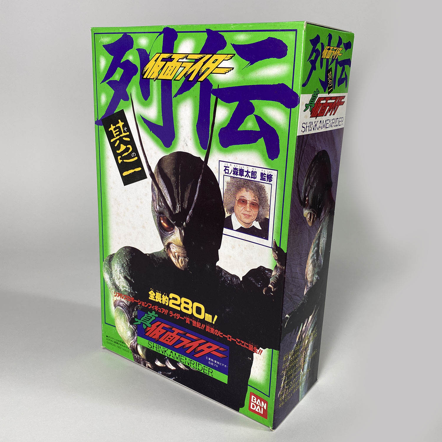 ⚠️未使用　仮面ライダー列伝　其之ニ　真仮面ライダー　28cm 真 仮面ライダー」仮面ライダー列伝其之一（新品） - メルカリ