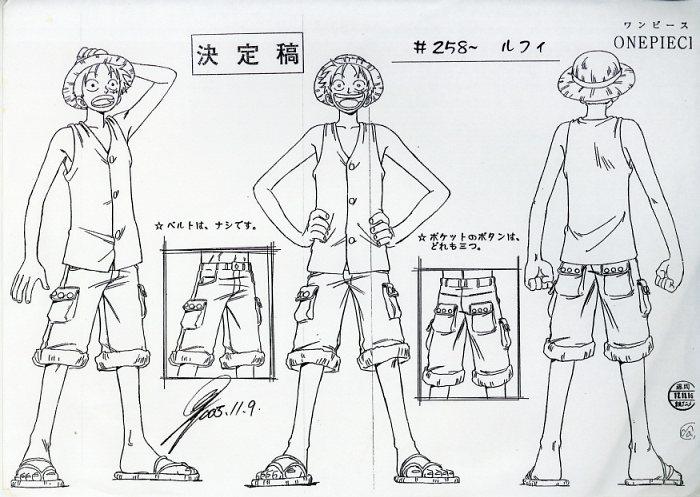 決定稿 1枚 設定資料 メロ Mero 人魚 アデル Aderu フィヨンセ ONE PIECE 設定