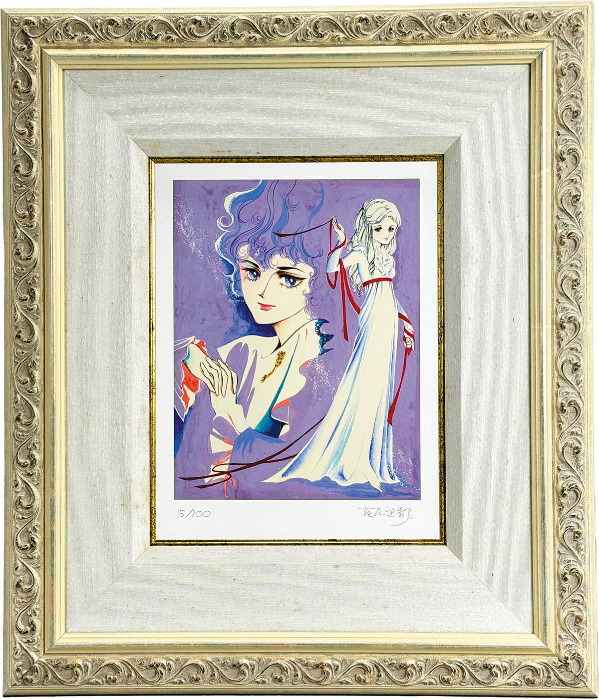 6130] 萩尾望都 直筆サイン入りカラー複製イラスト「ポーの一族