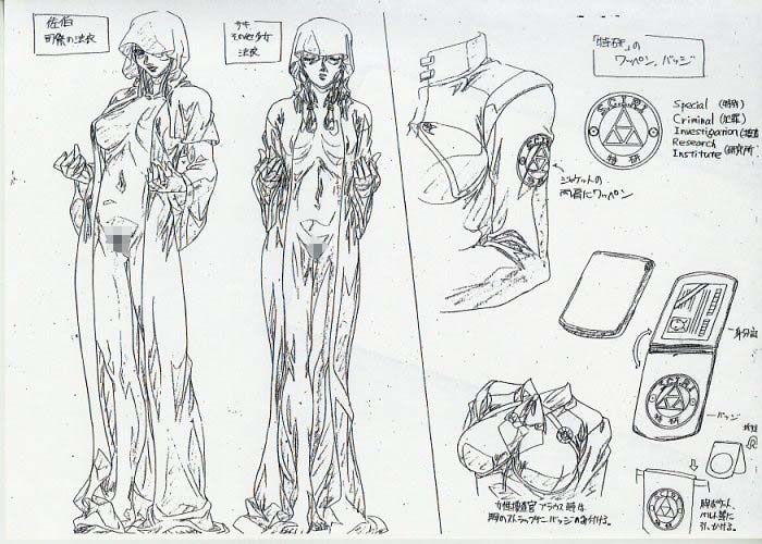 Bible Black New Testament setting