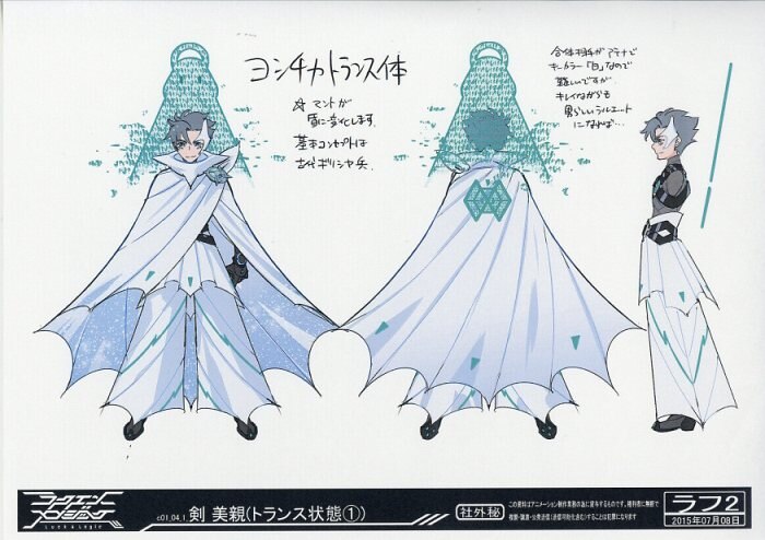 ラクエンロジック 設定