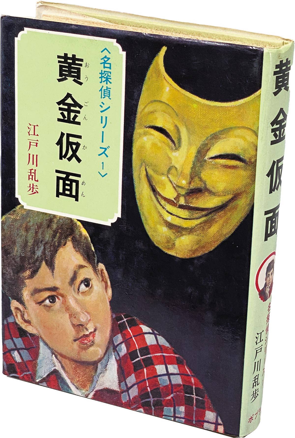 商品画像