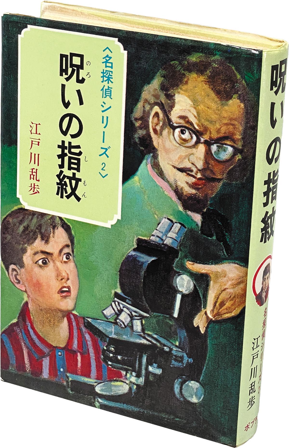 商品画像